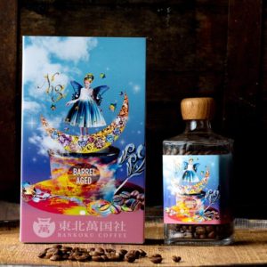 萬国珈琲バレルエイジドコーヒーNo.3